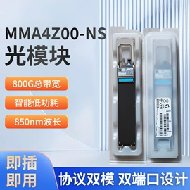 光电器件;网卡;其他传输设备