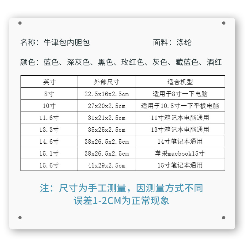 オックスフォード布ベルベットmac 11 13 14 15インチipad保護カバー厚綿防振ノートパソコン内胆包|undefined