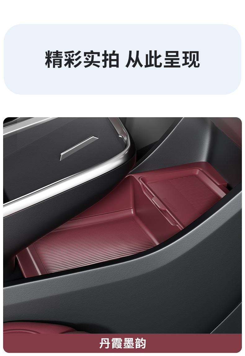 Suitable for 26 models of Buick LaCrosse, under-center console storage box, glasses holder, storage box, car accessories, modification parts