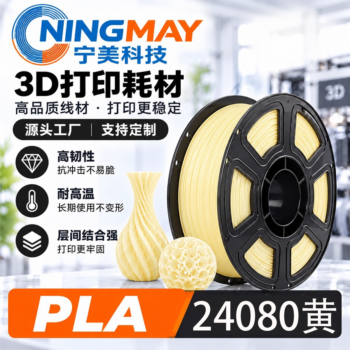 Filamento de Impresión 3D PLA 1.75mm 1kg para Impresora 3D