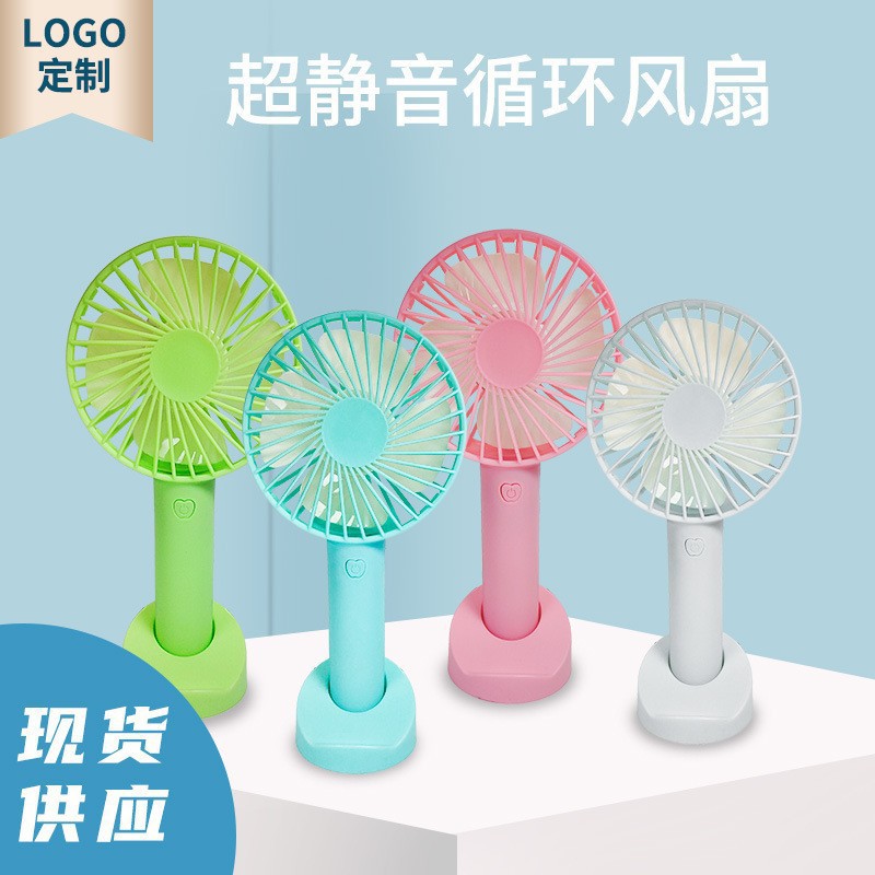 High Wind New Handheld Small Fan with Mobile Phone Desktop Stand Base Rechargeable Portable USB Mini Simple
