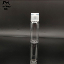 20��30mlPET�A��ƿ����ƿƿ��͸��ƿ�ӈA��ƿ���wpp���w�l�y���w