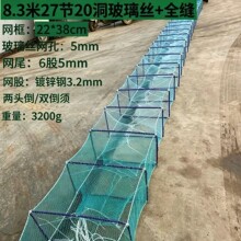 渔大发海用虾笼只进不出河虾专用加粗加厚龙虾泥鳅黄鳝养殖网