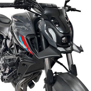 Suitable for Yamaha Mt-07 V3 21-24 Modified Front Beak, Beak, Fender, Fixed Wing