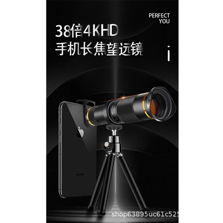 38倍手机镜头双调长焦 高清高倍38单筒外置手机镜头