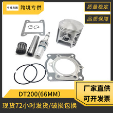 Ħ�г������������Yamaha Blaster200 YFS200���׻���DT200�׸�