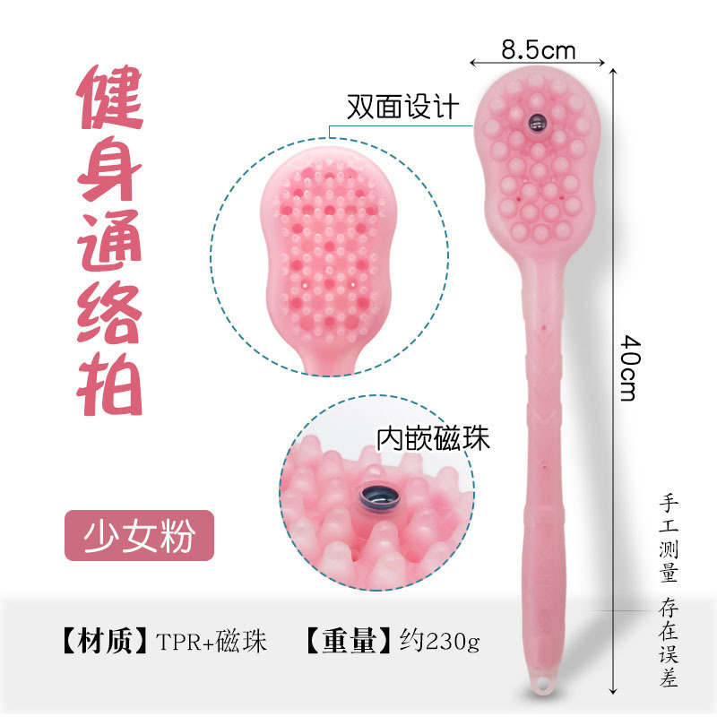 加重および厚みのあるシリコンマッサージハンマー、延長経絡パッティングボード、高齢者向けのヘルスケア背中パッティング、経絡パッティングスティック、ツボパッティング|undefined