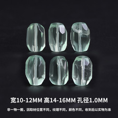 天然水晶冰透薄荷绿萤石随形钻切不规则手串diy配件雕刻件散珠