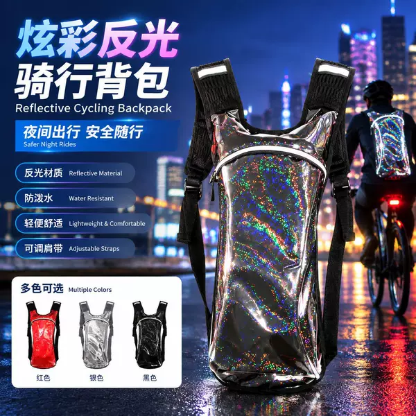 Men's and Women's Outdoor Music Festival Cycling Luggage Marathon Running Water Bag Shoulder 2L Double Layer Liner Breathable Backpack