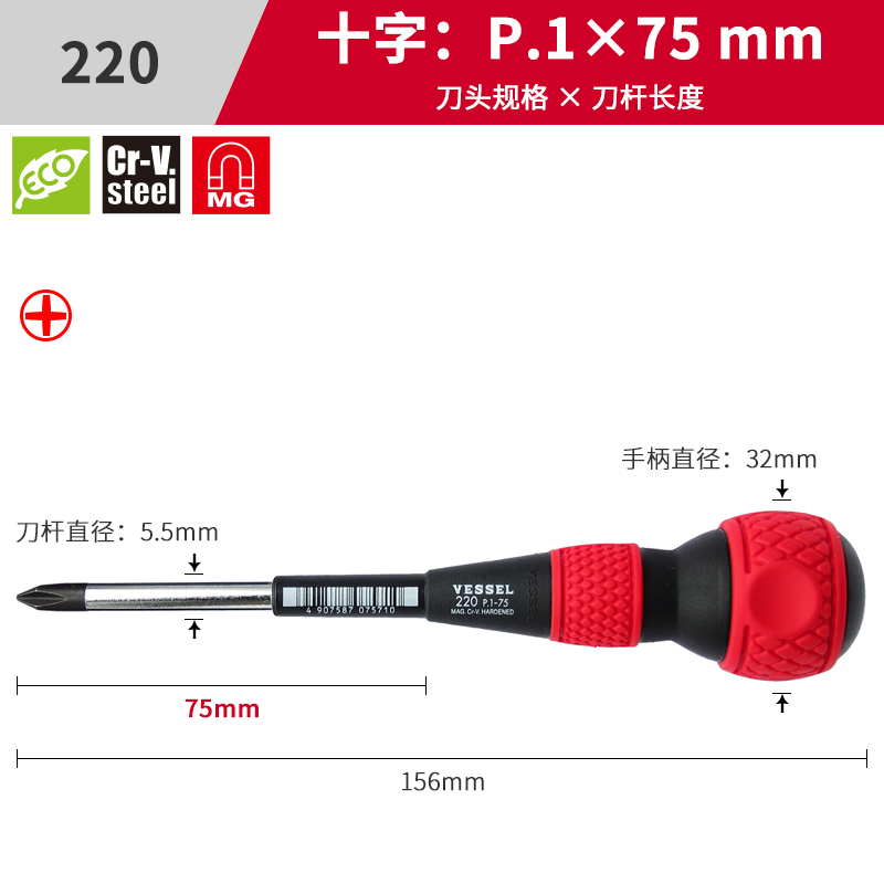 destornillador de goma de mango de gourmet japonés con tornillo de perforación, destornillador de cabeza de tornillo de cruz con magnetismo