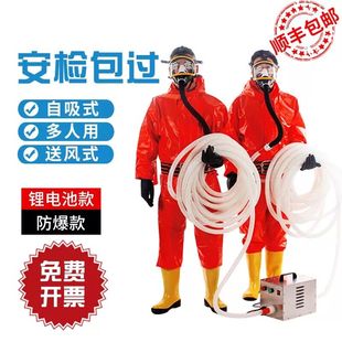 Self-Priming Long-Tube Respirator Filter Anti-Virus Dust Mask Single and Double Electric Air Supply Air Respirator Mask