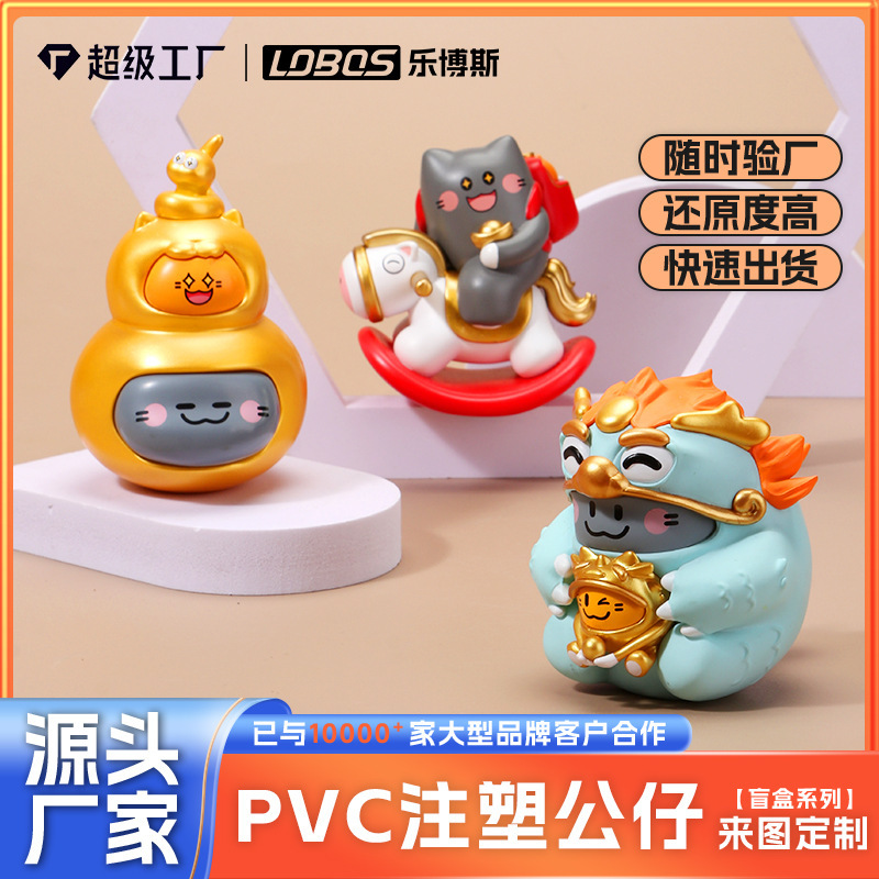 Pvc Injection-Molded Figures, Trendy Blind Box Ornaments, Custom Resin Figurines, Vinyl Toys, Custom-Made According to Your Design