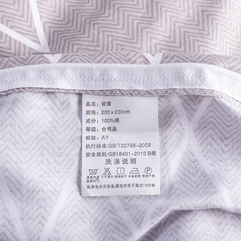 Cotton Printed Single Quilt Cover, Skin-Friendly Pillowcase, Quilt Cover, Student Dormitory 100% Cotton Single Quilt Cover