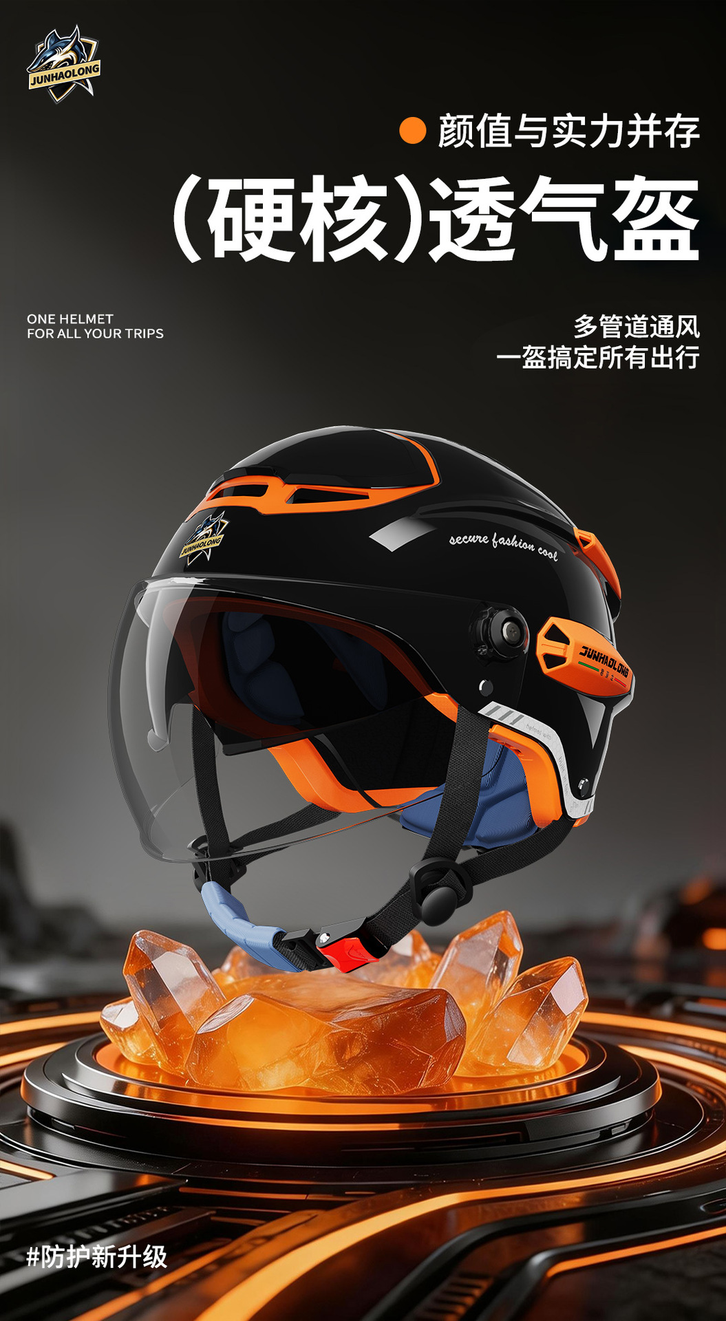 Junhaolong 3C Certified Motorcycle Electric Vehicle Helmet, Summer Sun Protection, Unisex, All-Season Safety Helmet, Half Helmet, High-End