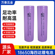 _18650߄늳2600mahJCĥC늄ӹƽ^늳