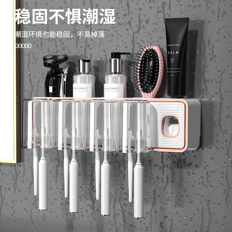 穴なし歯ブラシホルダー壁掛けうがいコップホルダー自動押し出し歯磨き粉歯ブラシホルダー家庭用セット風呂収納|undefined
