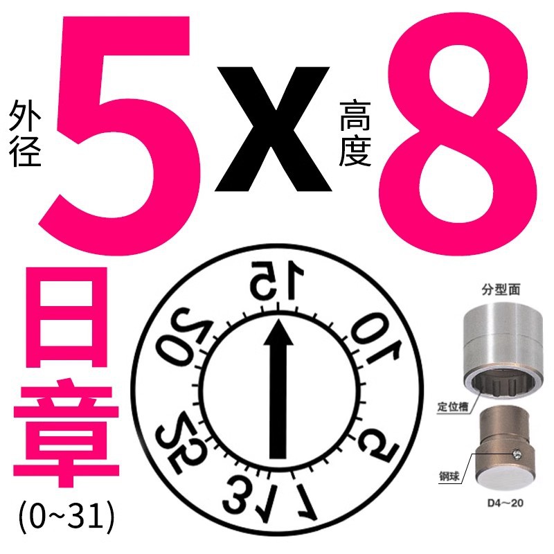 5*8-일본 터【1-31】