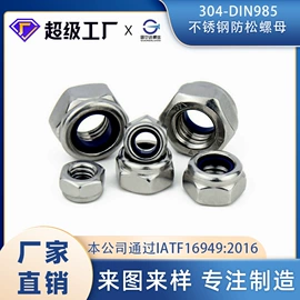 螺钉;螺栓;螺母