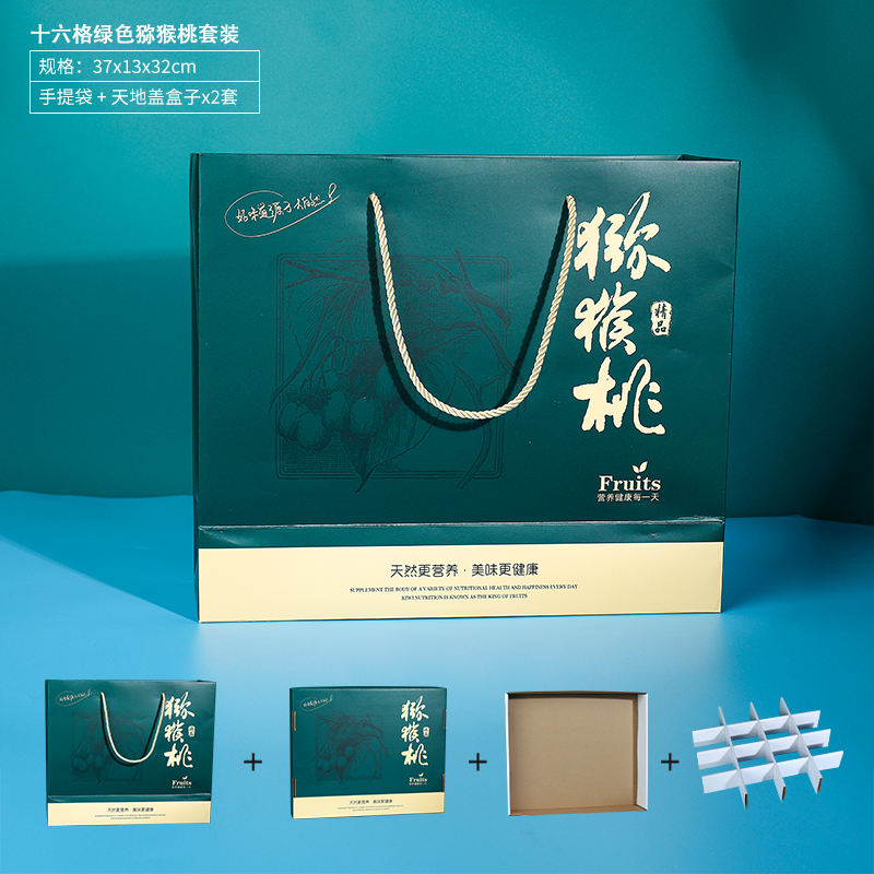 Caja de embalaje de kiwi, caja de regalo, corazón rojo, 5 / 10 jin, caja de cartón expreso