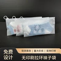 Классифицированная сумка для хранения на молнии Xiaohongshu, прозрачная упаковочная сумка для нижнего белья и носков, готовая косметическая матовая сумка с выдвижной вкладкой