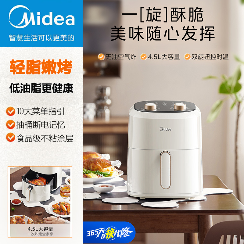 Midea Air Fryer Household 4.5 Liter Large Capacity Visual Mechanical Electric Oven Electric Fryer Mf-Kze4501Bd