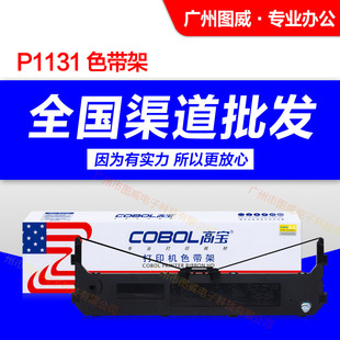 �ߌ�ɫ����KX-P1131 �m�� KX-P181 P3200 �ʽ��ӡ�Cɫ��о