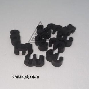 �Ӵ�5MM3�ֿ����@��Ӿ��A��퓊A�WƬ�̶��A؈������\��M�b����