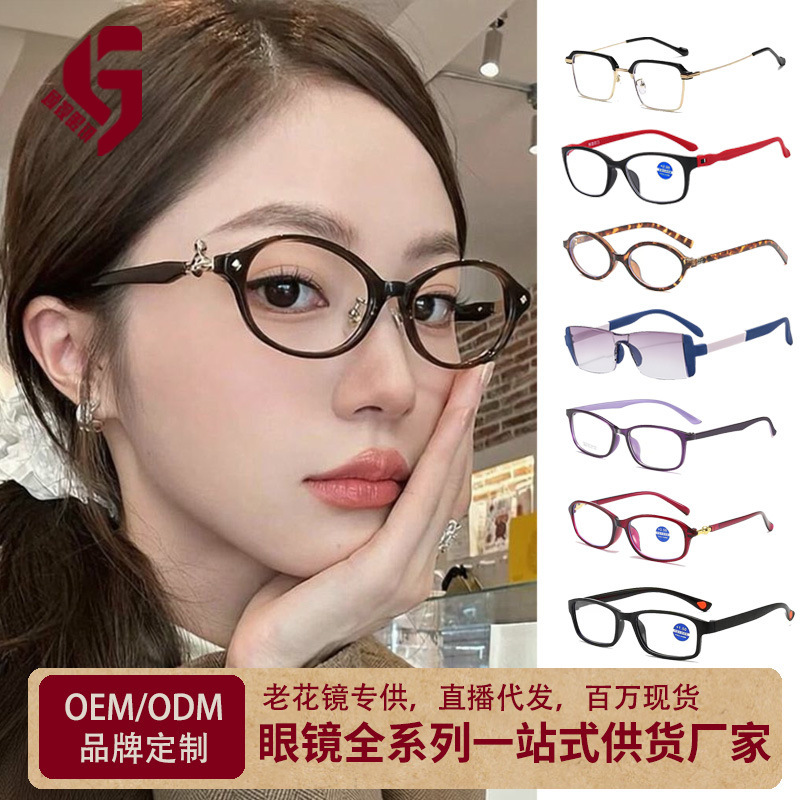 High-Definition Reading Glasses, New Smart Zoom Anti-Blue Light Reading Glasses, Young-Style Reading Glasses, Flat Glasses for the Elderly High-Definition Reading Glasses, New Smart Zoom Anti-Blue Light Reading Glasses, Young-Style Reading Glasses, Flat Glasses for the Elderly