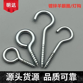 合页、铰链;机械门锁;家具五金