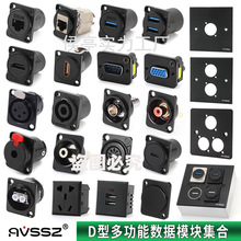 D��ģ�K���Ӻ��ӵ���86�������Ϣ������ҕ�l�������z�W�jUSB����