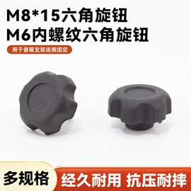 其他塑胶零件;家具配件;电缆接线盒