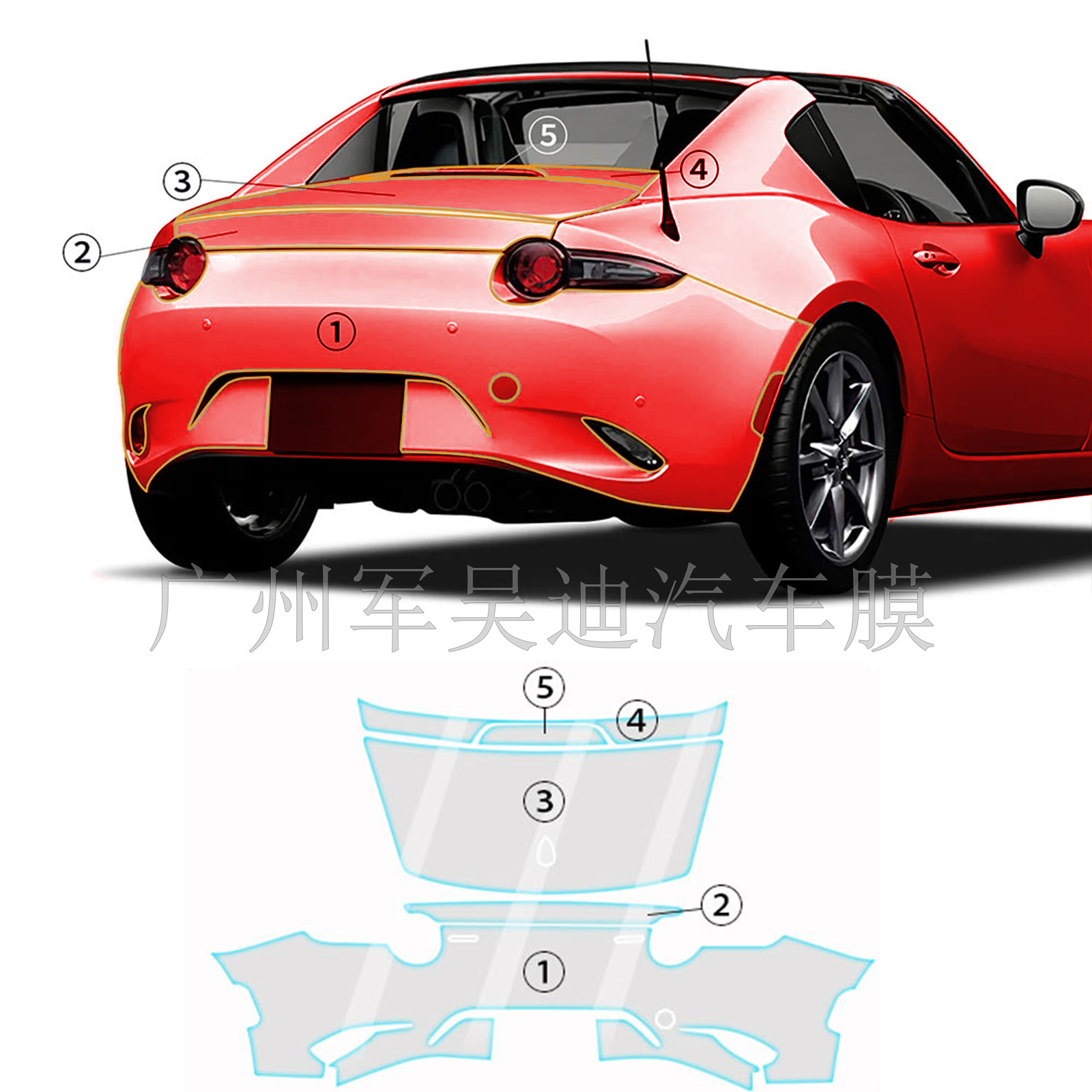 Pre-Cut TPU Invisible Protective Film for Mazda MX-5 2016-2023