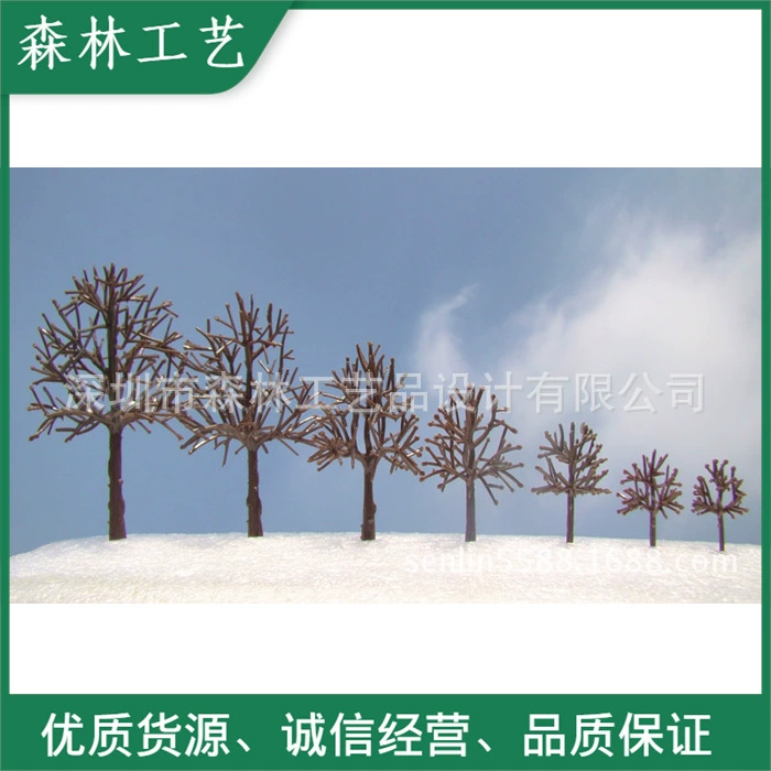 Модель здания, модель поезда, модель песочного стола, пластиковая модель дерева, учебный материал DIY SL16090-tree Полюс