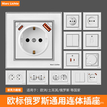 80型俄罗斯欧式德标德式墙壁插座出口亚克力德国欧洲圆插座面板