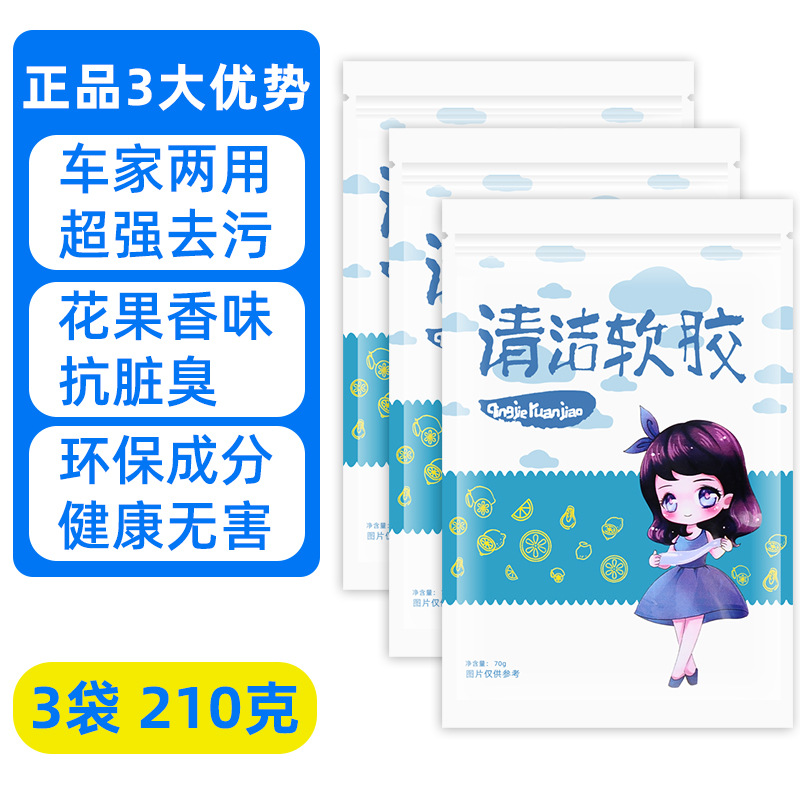 중국 가방 70g [3 가방]