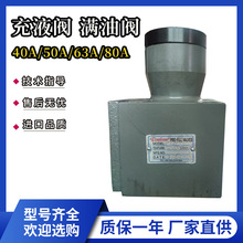 �����d��Һ�yRCF-40A 50A 63A 80A 100A�͉��C�M���yҺ���C���