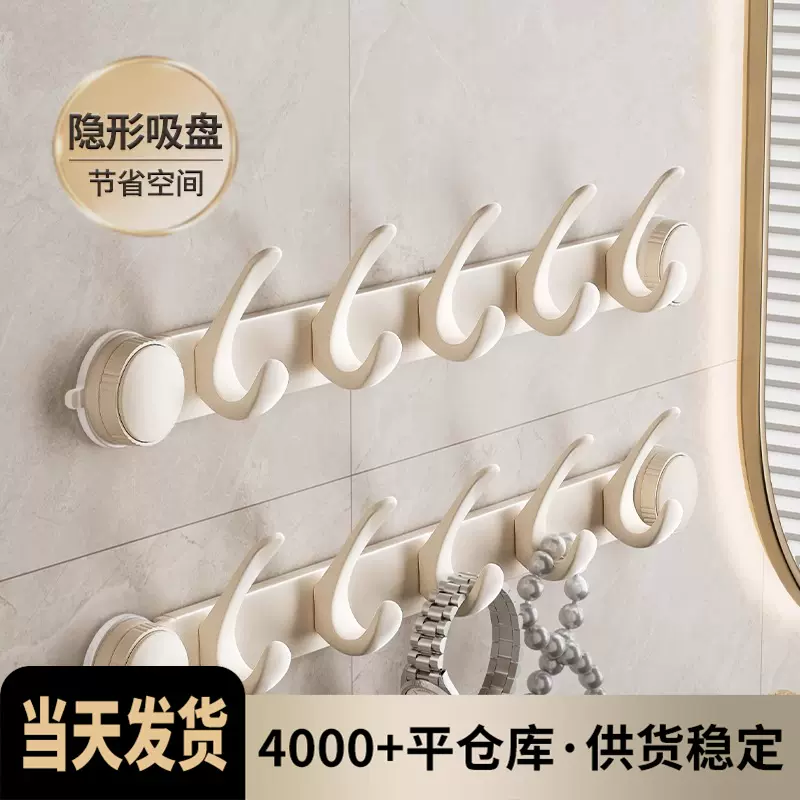 免打孔吸盘挂钩强力承重浴室门后挂衣架卫生间壁挂收纳置物架排钩