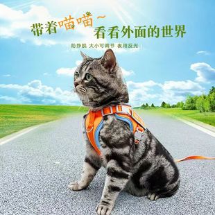 Cat Chest Strap Pet Products Traction Rope Vest Cat Chain Wholesale Breathable Firm Anti-break Free Adjustable