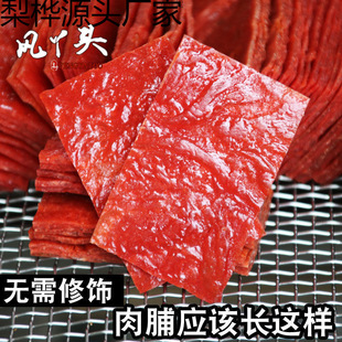 �����⸬�⸬��100g1��2��ɢ�b��˺�����������ʳС�����l�S