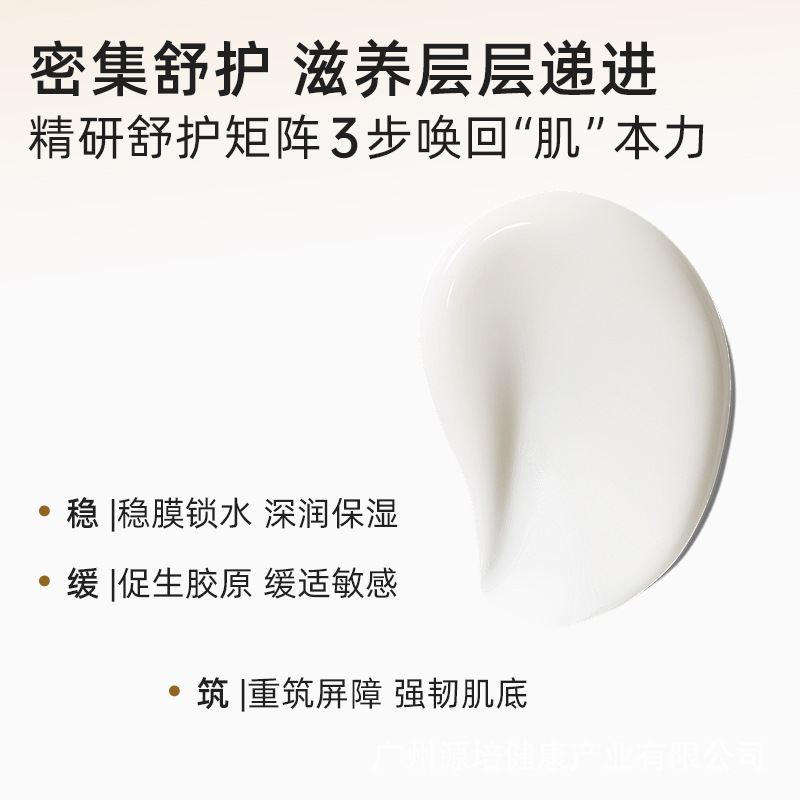 美容院专用面霜补水保湿舒缓柔嫩盈润滋养肌肤高端护肤品大瓶批发|undefined