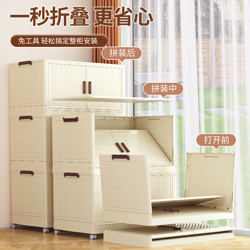 Instalación gratuita Gabinete de almacenamiento plegable Sala de estar doméstica Cocina Juguetes Gabinete de bocadillos Gabinete de almacenamiento plegable Caja de acabado Cocina