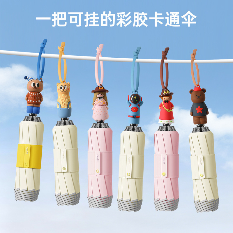 3D Cartoon Doll Reverse Folding Umbrella for Women, Hangable, Colorful Coating, Sun Protection, UV Protection, Dual-use for Rain and Sun, Creative Sunshade Umbrella