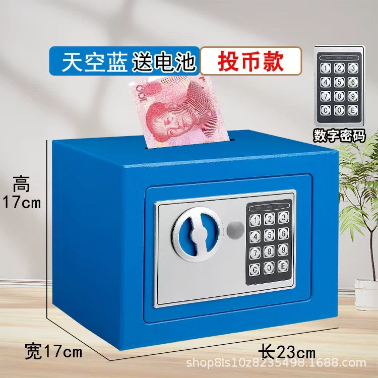 Сейф, бытовой мини-шкаф для хранения продуктов, мини-гардероб, копилка с монетоприемником, ящик для хранения, подарок на день рождения для ребенка