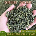 厂家直销福建安溪高山茶叶奶茶原料茶叶散装批发乌龙茶韵香铁观音