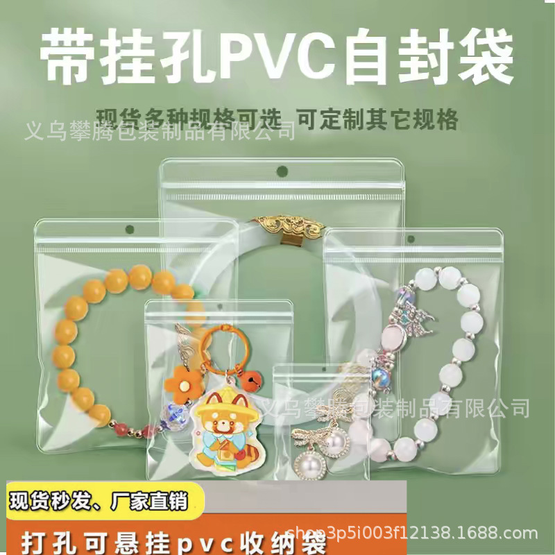 Pvc Transparent Jewelry Sealing Bag with Holes, Punchable and Hangable Self-Sealing Bag for Jewelry and Accessories Storage Pvc Transparent Jewelry Sealing Bag with Holes, Punchable and Hangable Self-Sealing Bag for Jewelry and Accessories Storage