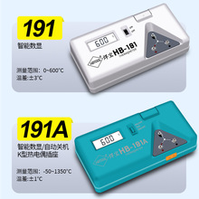 批发白光FG-100焊宝191A烙铁头电烙铁温度测试仪焊锡感温线测温仪