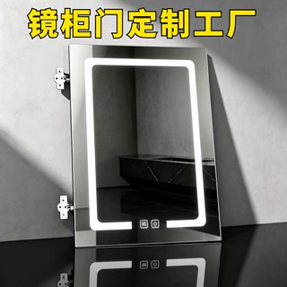 定制镜柜门非标尺寸任意定做高清银镜防雾铝合金边框源头工厂直供