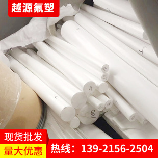 ���ķ���ϩ�� ȫ�����ķ��� ��ɫptfe���ϰ� �F؛���l