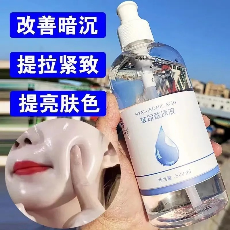 美容院熊果苷原液美祛白淡去斑提亮肤色黄褐斑斑晒斑溶斑精华液|undefined