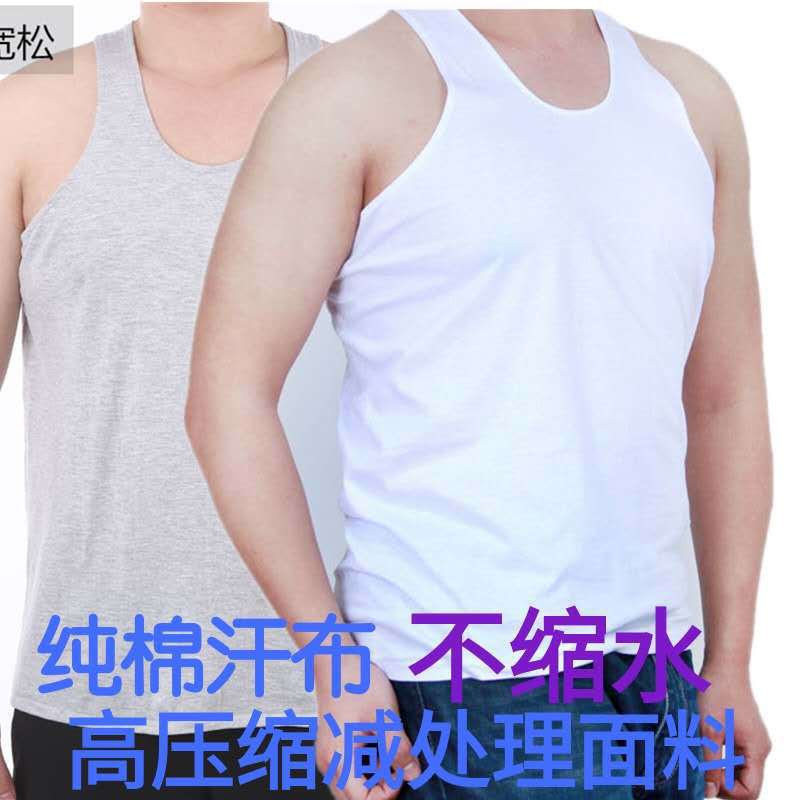 Men's Vest All Cotton Men's Vest Summer Middle-aged and Old Men's All Cotton Plus Fertilizer Large-size Sweatshirt Camisole